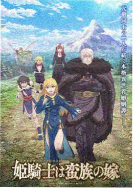 野良神