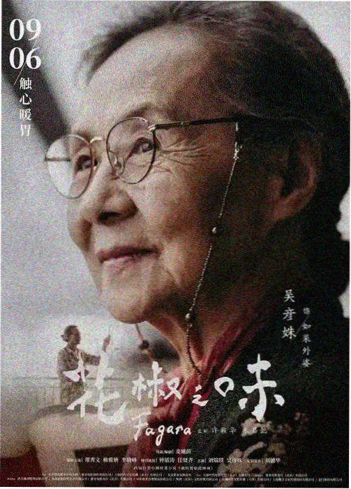 黑之契约者