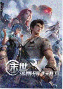 第5话 完美凶杀与凶手其二