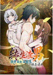 血界战线